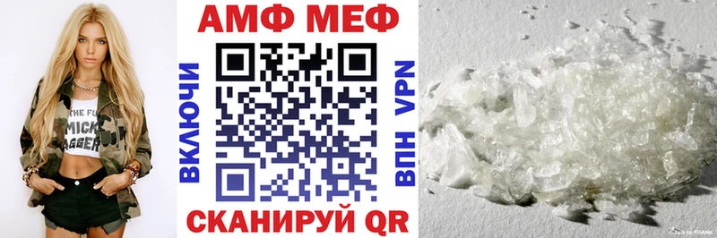 мориарти какой сайт  Афипский  АМФ Premium  где купить наркотик 