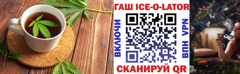 Cannafood марихуана  где найти   Афипский 