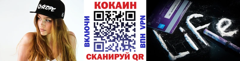 Кокаин 97%  где купить   Афипский 