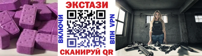 блэк спрут ссылки  наркота  Афипский  ЭКСТАЗИ mix 