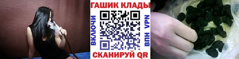 ГАШ гашик  Афипский 