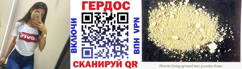 сайты даркнета наркотические препараты  Афипский  ГЕРОИН Heroin  гидра ССЫЛКА 