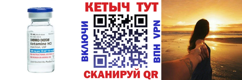 Кетамин VHQ Афипский