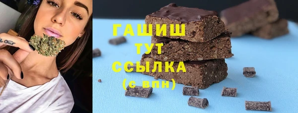 не бодяженный Армянск