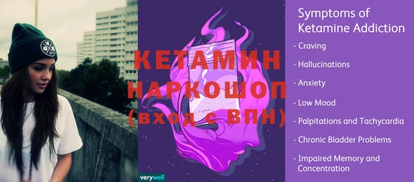 кокаин премиум Арсеньев