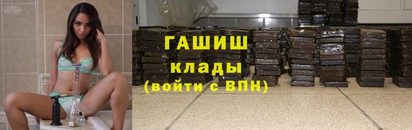 не бодяженный Армянск
