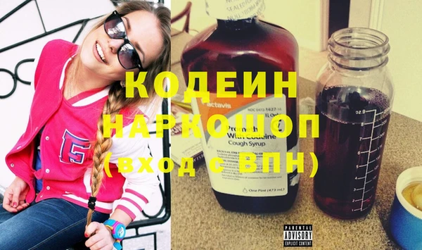 не бодяженный Армянск