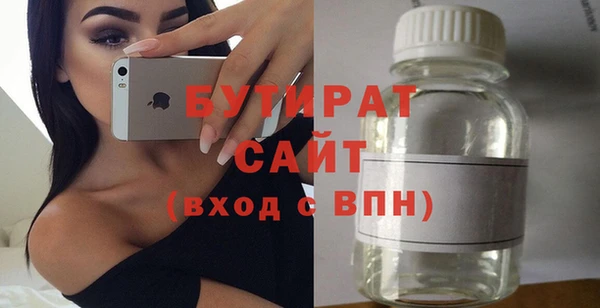 MDMA Баксан