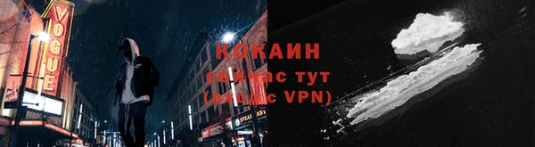 кокаин премиум Арсеньев