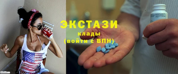 кокаин премиум Арсеньев