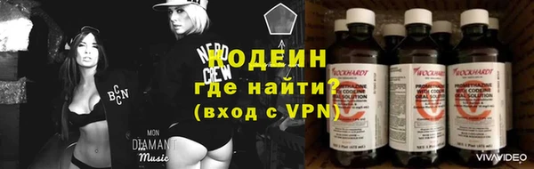 кокаин премиум Арсеньев