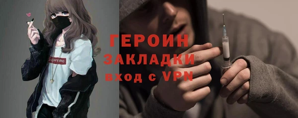 кокаин премиум Арсеньев
