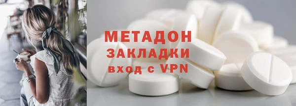мефедрон Балахна