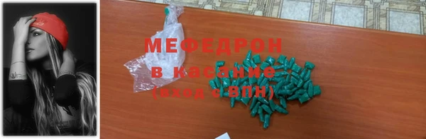 кокаин премиум Арсеньев