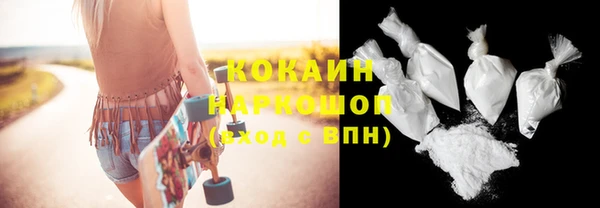 кокаин премиум Арсеньев