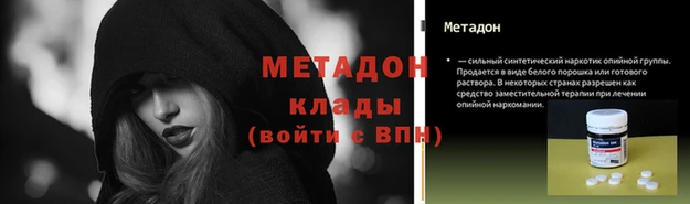не бодяженный Армянск