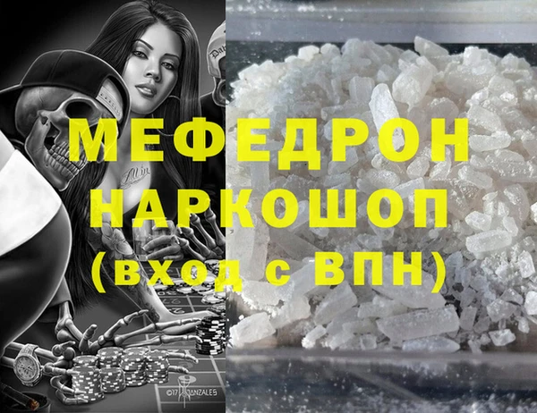 не бодяженный Армянск