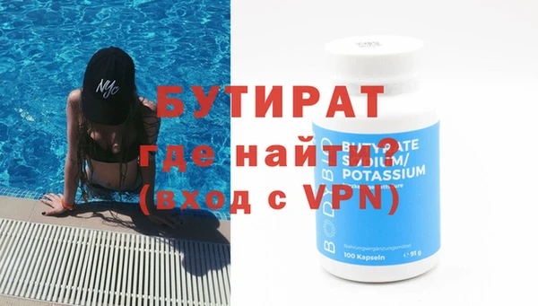 не бодяженный Армянск