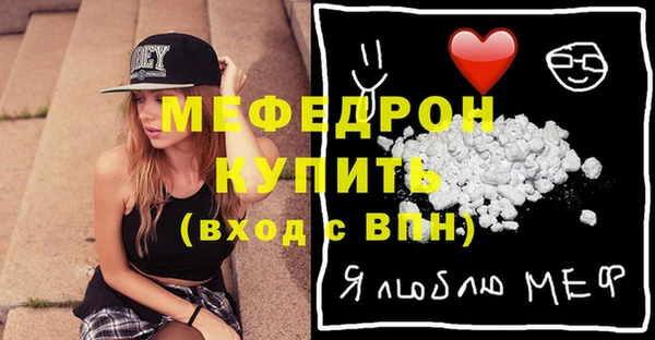 не бодяженный Армянск