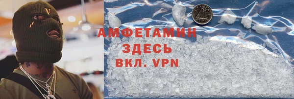 кокаин премиум Арсеньев