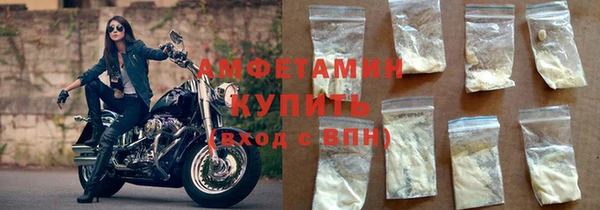 кокаин премиум Арсеньев
