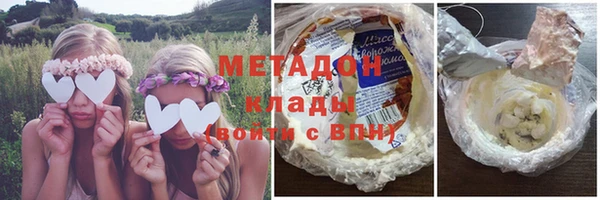 не бодяженный Армянск