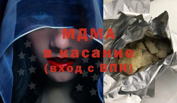 кокаин премиум Арсеньев
