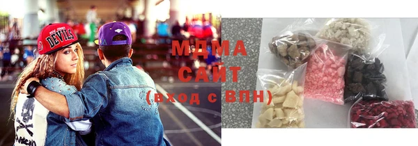 мефедрон Балахна