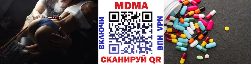 МДМА crystal  мега   Афипский 