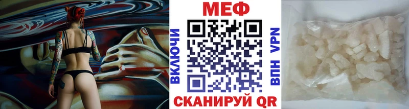 Меф 4 MMC  Афипский 