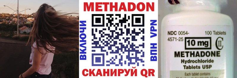 Метадон VHQ  Афипский 