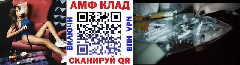 omg сайт  Афипский  МЕТАМФЕТАМИН витя 