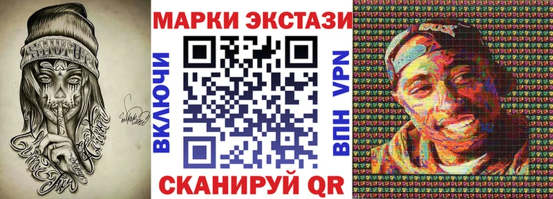 как найти   Афипский  Наркотические марки 1,5мг 
