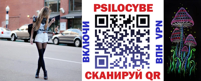 Галлюциногенные грибы мухоморы Афипский